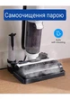 Пилосос Tineco Floor One S5 Steam б/у - изображение 4