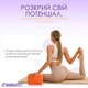 Блок для йоги EasyFit EVA Оранжевый - изображение 3