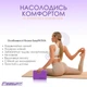Блок для йоги EasyFit EVA Фиолетовый - изображение 5