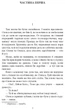 Довбуш - Гнат Хоткевич (9786175515563) - зображення 2