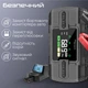 УМБ Promate PatrolPack-3 12000 mAh 1200A Jump Starter USB-С, USB-А, DC, LED Black (patrolpack-3) - зображення 8
