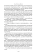 Ніколи - Кен Фолетт (9786178373641) - изображение 7