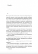 Там, де живуть книжки - Віталій Дуленко (9786178401917) - изображение 2
