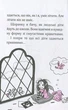 Айседора Мун іде до школи - Гаррієт Мункастер (9789669427113) - зображення 9