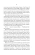 Школа ідеальних матерів - Джессамін Чен, Вікторія Смаль (9786171701045) - зображення 4