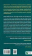 Школа ідеальних матерів - Джессамін Чен, Вікторія Смаль (9786171701045) - зображення 10