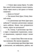 Джуді Муді — детектив. Книга 9 - Меґан МакДоналд (9786176796008) - зображення 9