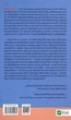 Мій коханий ворог - Саллі Торн (9786171701281) - изображение 10