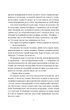Усі небезпечні речі - Стейсі Віллінґем (9786171704985) - изображение 5
