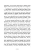 Іскра богів. Не кохай мене. Книга 1 - Мара Вульф (9786170990518) - зображення 7