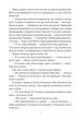 Славетна пʼятірка. Пʼятеро потрапляють у пригоду. Книга 9 - Інід Блайтон (9786175514085) - зображення 6