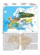 Історія Європи. Український погляд - Брати Капранови (9789662792577) - изображение 9