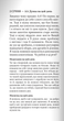 Двадцять чотири години на день - Hazelden (9789669386991) - зображення 6