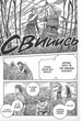 Сага про Вінланд. Том 9 - Макото Юкімура (9786178396909) - зображення 10