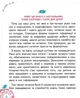 Основи швидкочитання - Василь Федієнко, Валерій Харченко (9789664297292) - изображение 4