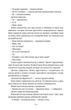 Дівчата, які нічого не скажуть - Ерік Рікстед (9786178286408) - зображення 3