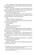 Дівчата, які нічого не скажуть - Ерік Рікстед (9786178286408) - зображення 7