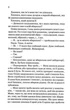 Гіпотеза кохання. Кольоровий зріз - Алі Гейзелвуд (9786171705630) - изображение 4