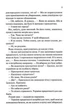 Гіпотеза кохання. Кольоровий зріз - Алі Гейзелвуд (9786171705630) - изображение 5