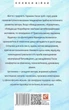 Мандрування. Курортник. Поїздка до Нюрнберга - Герман Гессе (9786175516430) - изображение 2