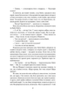 Кохання останнього магната - Френсіс Скотт Фіцджеральд (9789660378476) - зображення 8