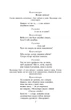 Кассандра - Леся Українка (9789660396210) - зображення 6