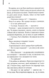 Бійцівська рибка - Сьюзан Гінтон (9786171511835) - изображение 4