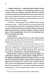 За пʼять років - Ребекка Сірл (9786171507258) - зображення 3