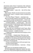 За пʼять років - Ребекка Сірл (9786171507258) - зображення 7