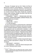 За пʼять років - Ребекка Сірл (9786171507258) - зображення 9