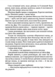 Задуха - Чак Поланік (9786171508736) - зображення 7