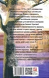Емма - Джейн Остін (9786175515334) - зображення 2