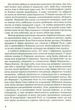 Емансіпантка - Марко Вовчок (9786177286553) - изображение 6