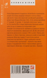 Комедії і трагікомедії - Вільям Шекспір (9786175518229) - изображение 2