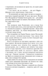 Кров і попіл. Із крові й попелу. Книга 1. Подарункове видання - Дженніфер Л. Арментраут (9786175481486) - изображение 7
