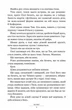 Ретрит - Сара Пірс (9786175230435) - зображення 3