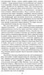 Метаморфози, або золотий осел - Апулей (9786175515228) - изображение 3