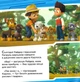 Щенячий патруль. Історії. Пригоди щенят у джунглях. - Nickelodeon (9786177591091) - изображение 9