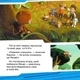 Щенячий патруль. Історії. Пригоди щенят у джунглях. - Nickelodeon (9786177591091) - изображение 10