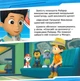 Щенячий патруль. Історії. Пригоди щенят у джунглях. - Nickelodeon (9786177591091) - изображение 13