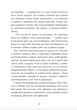 Кохання та удача - Дженна Еванс Велч (9789664483350) - зображення 4