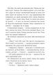 Кохання та удача - Дженна Еванс Велч (9789664483350) - зображення 5