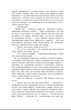 Процес - Франц Кафка (9786175517796) - изображение 5