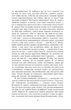 Процес - Франц Кафка (9786175517796) - изображение 7