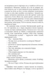 Вілла Деккера. Книга 1 - Юрій Винничук (9786175220016) - зображення 6