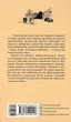 Вілла Деккера. Книга 1 - Юрій Винничук (9786175220016) - зображення 10