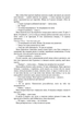 Дай спокій - Марія Джоан Хайленд (9786170949684) - зображення 7