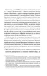Кохання в мозку - Алі Гейзелвуд (9786171705067) - зображення 4