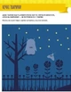 Монтессорі: світ досягнень. Моя Перша книга з фантастичними наліпками. У саду - Кьяра Піродді (9786170954688) - зображення 6