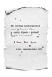 Сага сестер-відьом. Сестра зірок. Том 1 - Мара Вульф (9786170986962) - изображение 6